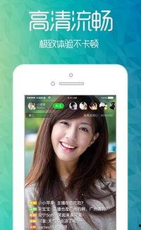 吃瓜截图直播软件下载免费,免费下载，畅享娱乐新体验