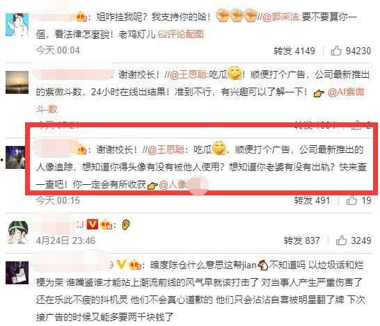 娱乐吃瓜懂事的女朋友,她如何成为懂事的娱乐吃瓜达人？